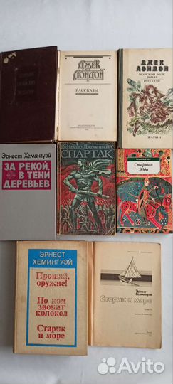 Книги зарубежных авторов пакетом