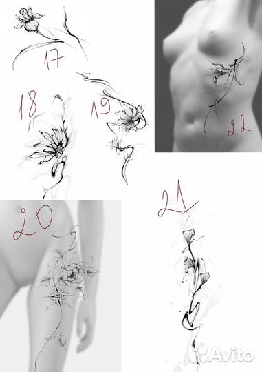 Модель на татуировку