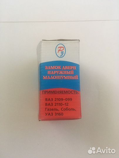 Бесшумные замки ваз