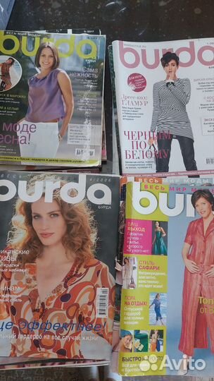 В резерве Журналы burda moden 1988 - 2017, 40 шт