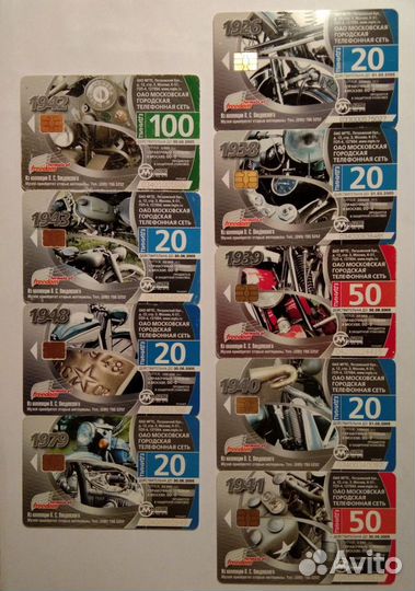 Телефонные карты МГТС 