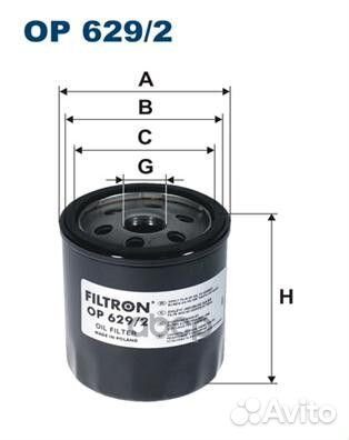 Фильтр масляный filtron OP6292 Filtron
