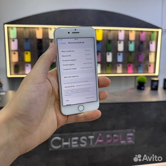iPhone 8, 64 ГБ