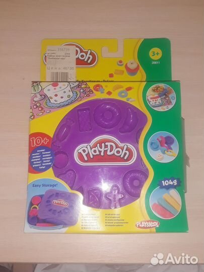 Набор для творчества