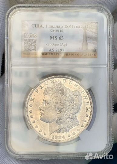 1 Доллар 1884 O