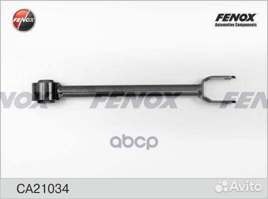 Рычаг подвески зад прав/лев CA21034 fenox