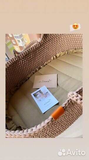 Детская люлька колыбель