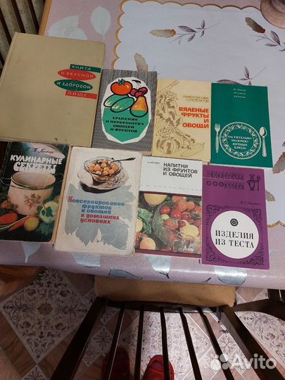 Кулинарные книги СССР