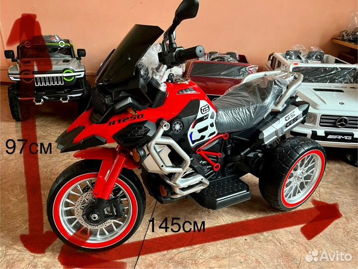 Огромный Электроцикл