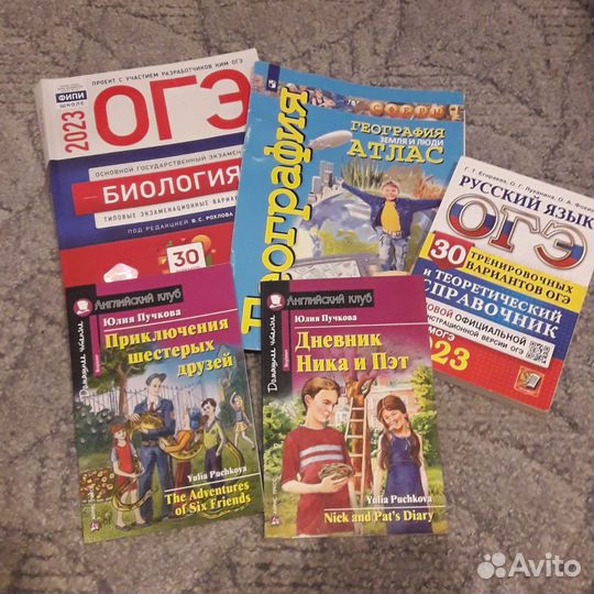 Сборник огэ биология русский язык Книги