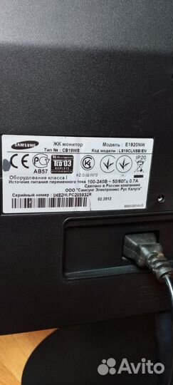Монитор Samsung E1920NW