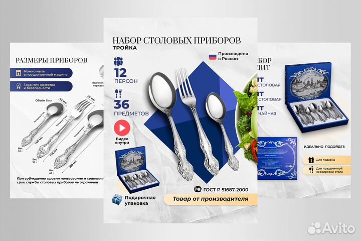 Графический дизайнер инфографика для маркетплейсов