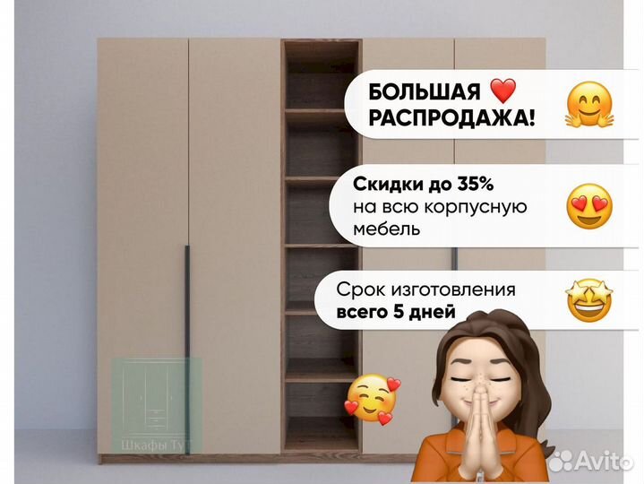 Шкаф икеа