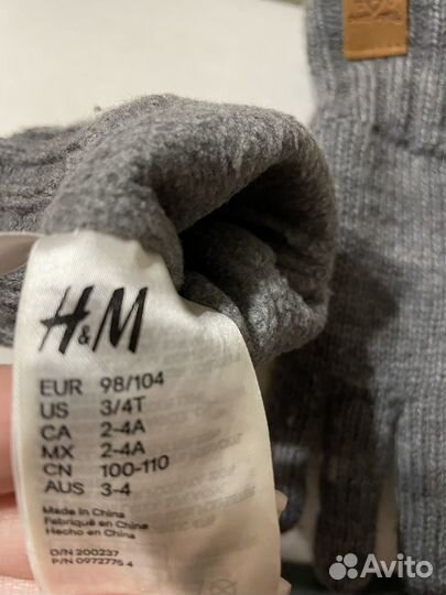 Перчатки детские H&M