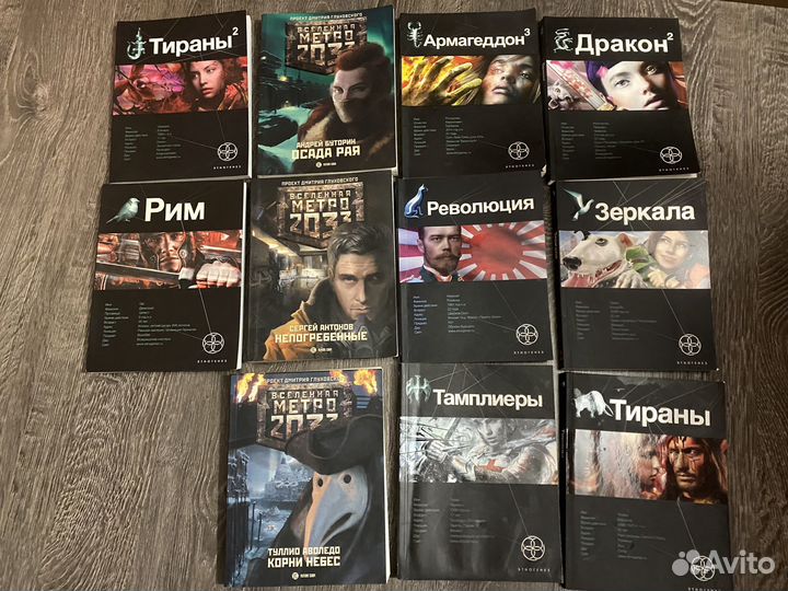 Книги серии 