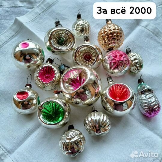 Елочные игрушки СССР в ассортименте