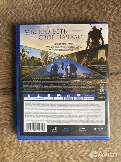 Assassins creed истоки ps4