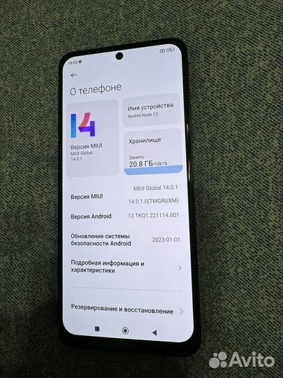 Xiaomi Redmi Note 12, 4/128 ГБ