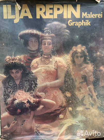 Книга в картинах Репина