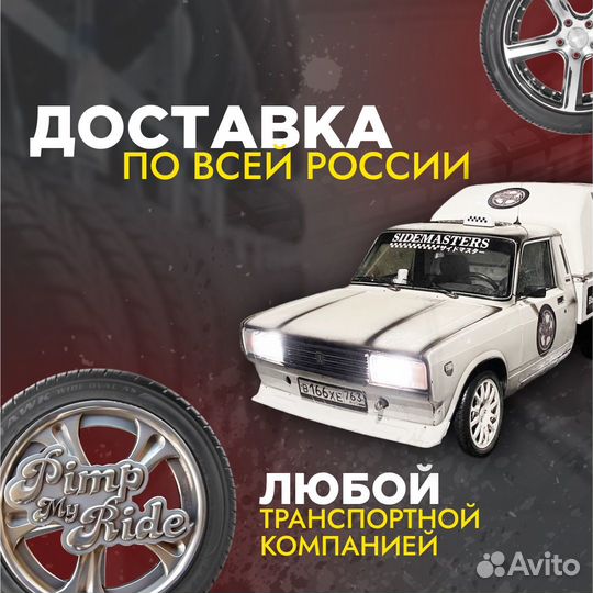 Онигинальные Диски Suzuki R16