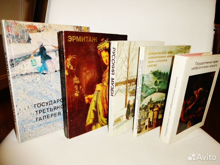 Художественные галереи мира,передвижники