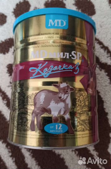 Детские смеси