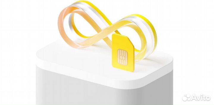 Скидка на мобильную связь