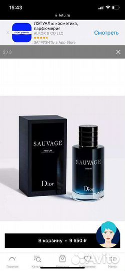 Парфюм оригинал,Батч код,100 мл 2300