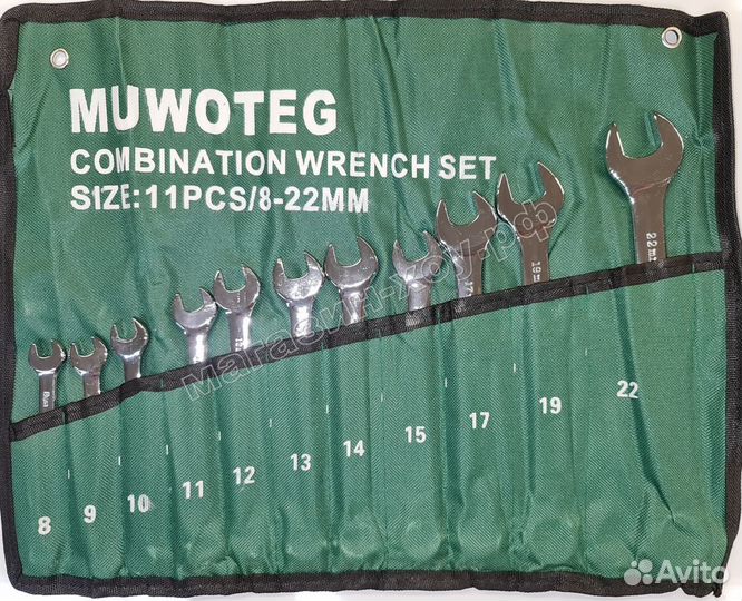 Набор гаечных ключей 11 предметов