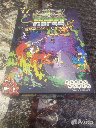 Настольные игры