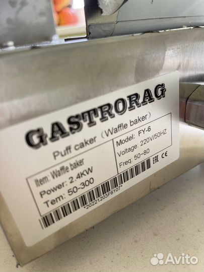 Вафельница для гонконгских вафель Gastrorag