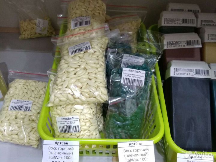 Пленочный воск для депиляции