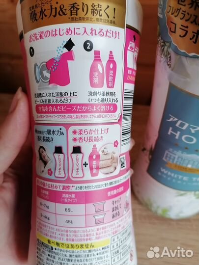 Кондиционер для белья в гранулах 420 г, Япония