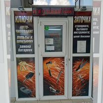 Изготовление ключей, чип ключей