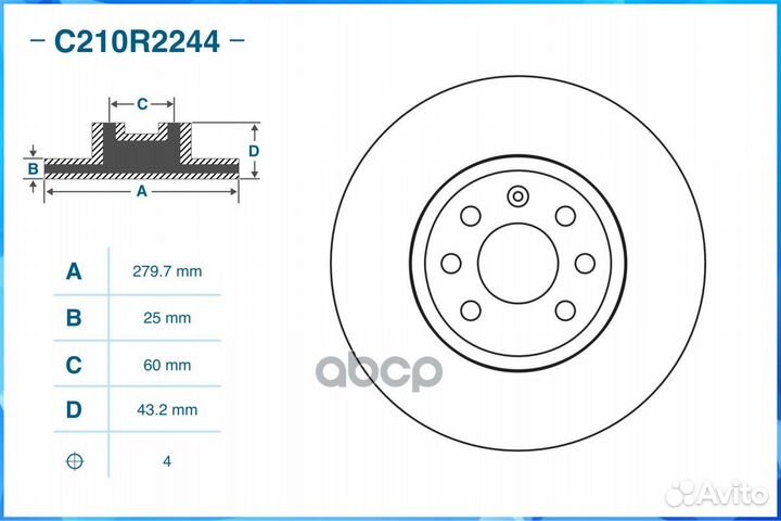 Диск тормозной передний C210R2244 cworks