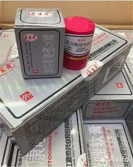 Мазь король кожи от псориаза. За 5шт