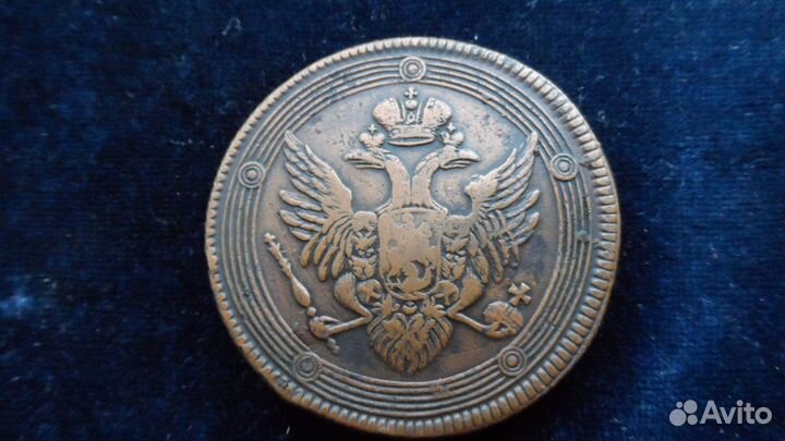 10 копеек 1767 г.Сибирские.5 коп.1878г