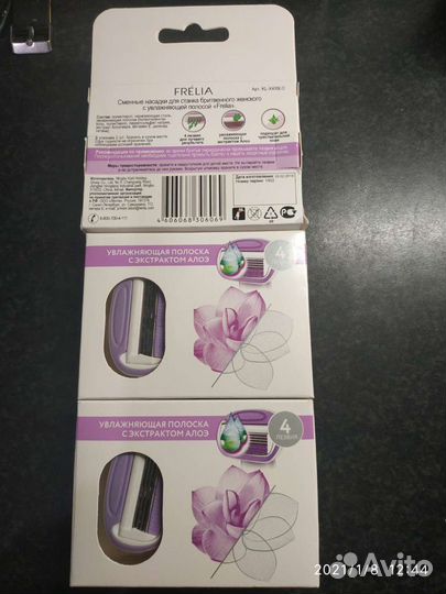 Сменные насадки