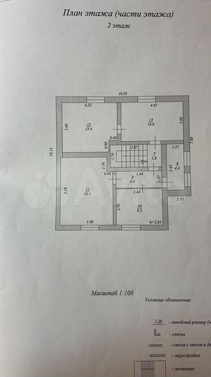 Дом 160 м² на участке 5 сот.