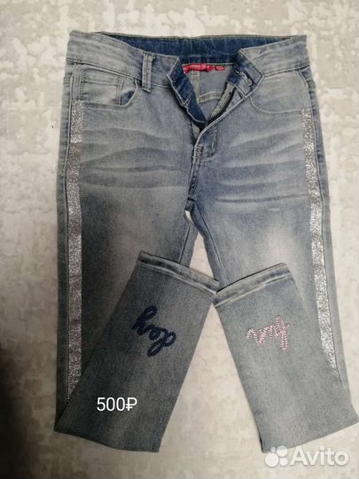 Детские вещи