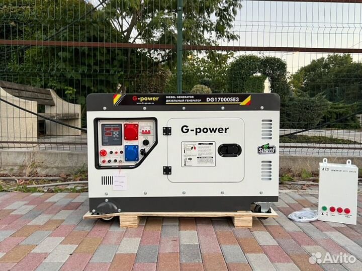 Дизельный генератор 14 кВт g-power трехфазныйDG170