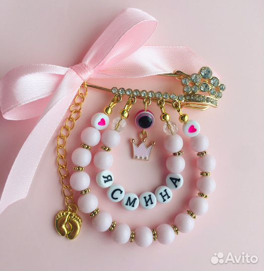 Именные булавки и грызунки