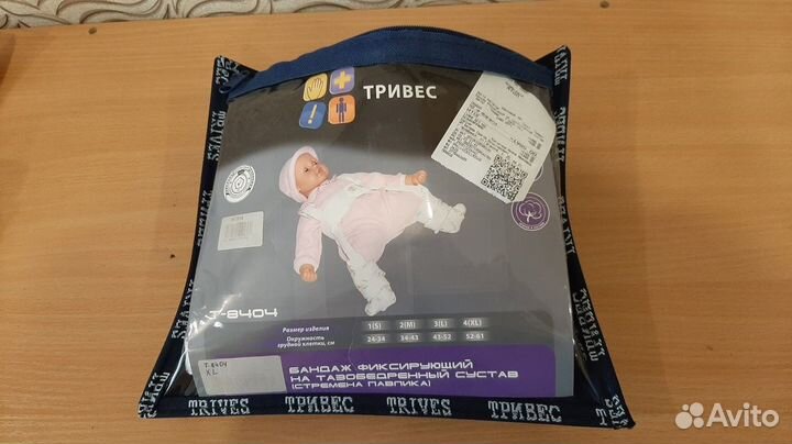 Стримена Павлика тривес (2 размера)