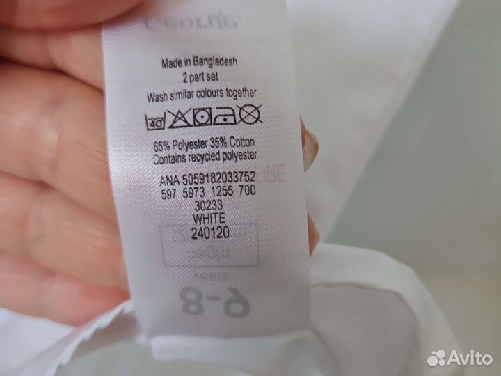 Рубашка белая George