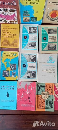 Учебники по географии СССР