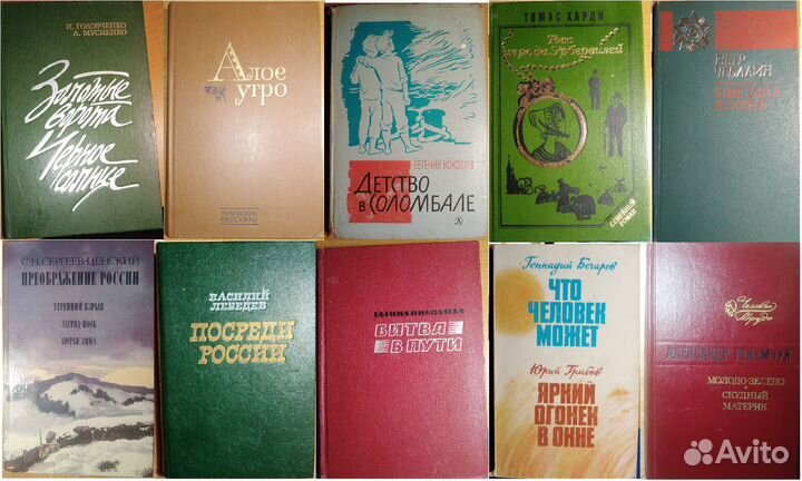 Книги, учебники