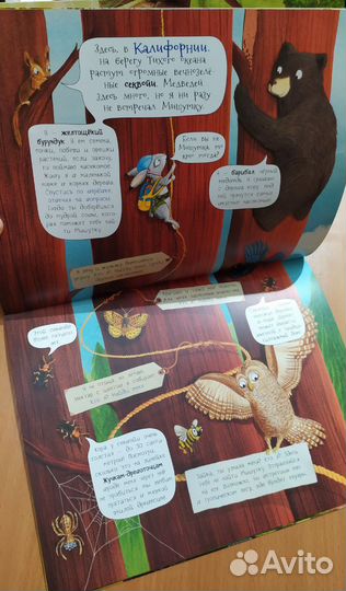 Детские книги 7 штук