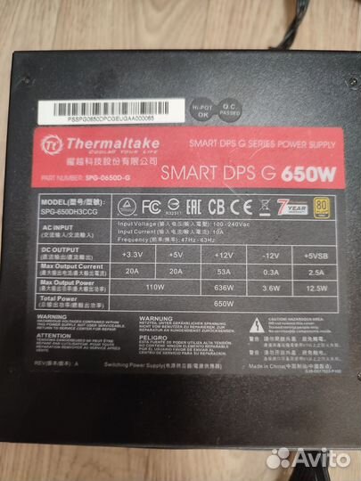 Блок питания Thermaltake 650w 80+ gold