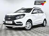 ВАЗ (LADA) XRAY 1.6 MT, 2019, 50 000 км, с пробегом, цена 1 055 750 руб.