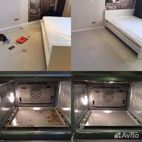 Домработница (профессиональный клининг)